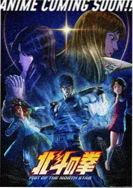 漫蛙4新番机械萤火封面