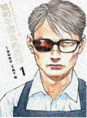 漫蛙4漫画新连载纸上迷宫封面