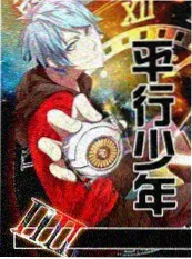 漫蛙4短剧三分钟告白封面
