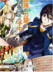 漫蛙4短剧合租室友是甲方封面